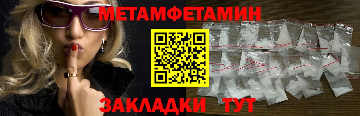Амфетамин VHQ Каменск-Уральский