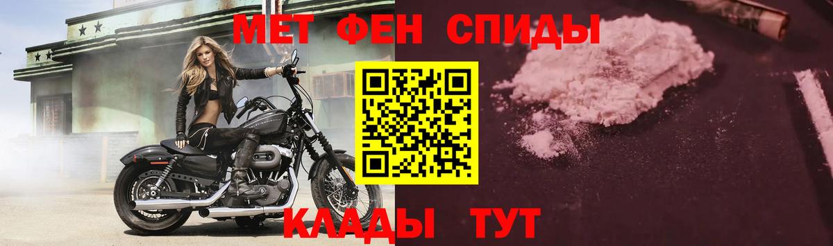 АМФЕТАМИН  Вход с VPN  Каменск-Уральский  Амфетамин Розовый 