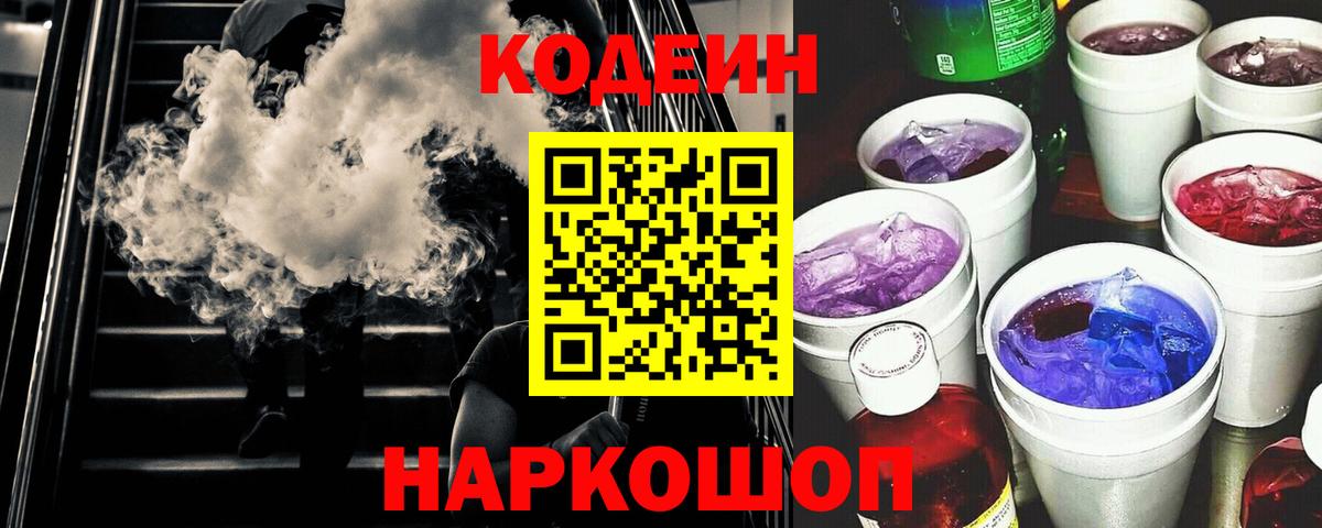 МАРИХУАНА  ГАШ  Вход с VPN  Каменск-Уральский  Меф кристаллы 