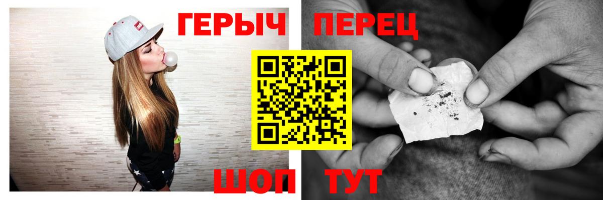 ГЕРОИН  Героин герыч  Вход с VPN  Каменск-Уральский 