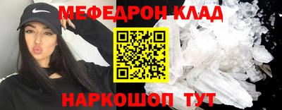 таблы Краснодар