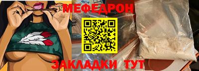 таблы Краснодар