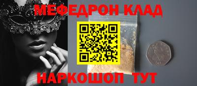 таблы Краснодар