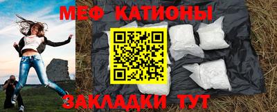 крисы Краснознаменск