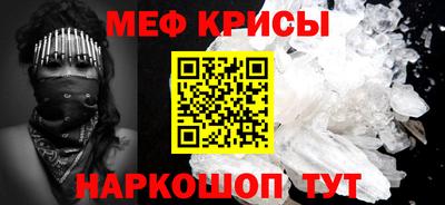 таблы Краснодар