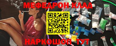 крисы Краснознаменск