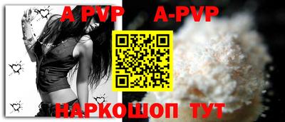 крисы Краснознаменск