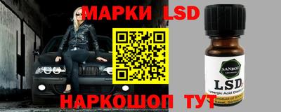 крисы Краснознаменск