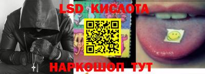 таблы Краснодар