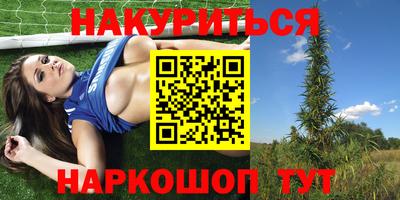 гашиш Краснокаменск
