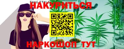 гашиш Краснокаменск