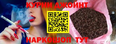 гашиш Краснокаменск