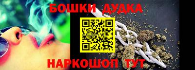 гашиш Краснокаменск