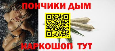 гашиш Краснокаменск