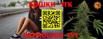 таблы Краснодар