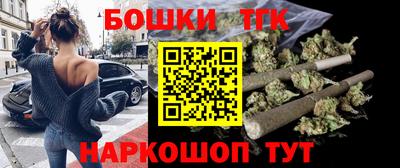 гашиш Краснокаменск