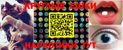 таблы Краснодар