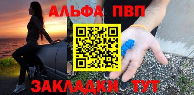 гашиш Краснокаменск