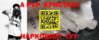 таблы Краснодар