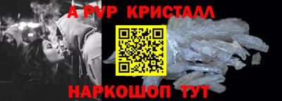 таблы Краснодар