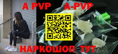 крисы Краснознаменск