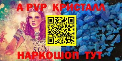 крисы Краснознаменск
