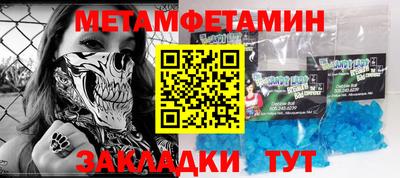 таблы Краснодар