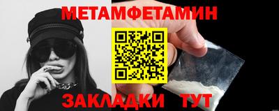 крисы Краснознаменск