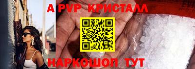 крисы Краснознаменск