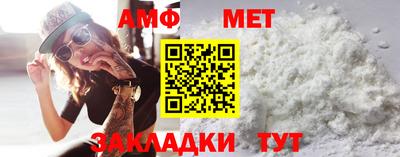 таблы Краснодар
