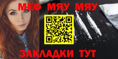 таблы Краснодар