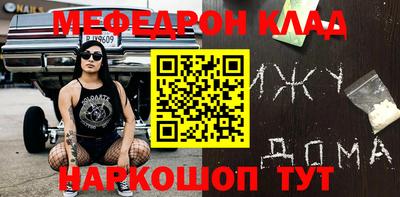 крисы Краснознаменск