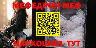 таблы Краснодар