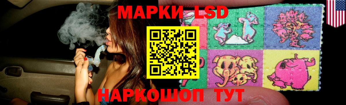 Лсд 25 экстази кислота  Лсд 25 экстази кислота  Вход с VPN  Каменск-Уральский 