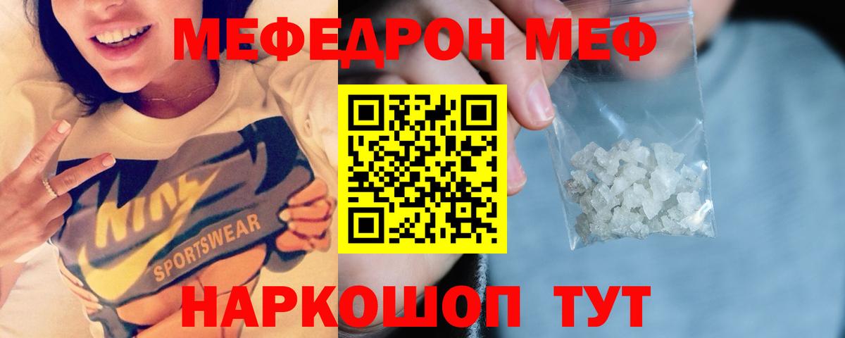 Каменск-Уральский  МЯУ-МЯУ  Вход с VPN  МЯУ-МЯУ 4 MMC 