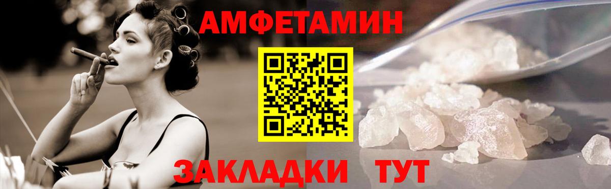 МЕТАМФЕТАМИН кристалл Каменск-Уральский