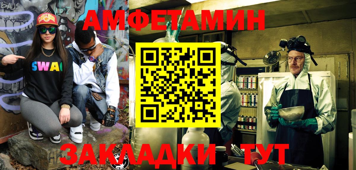 Первитин кристалл  Вход с VPN  Каменск-Уральский 