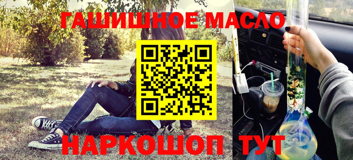 Каменск-Уральский  Дистиллят ТГК вейп с тгк  Вход с VPN 