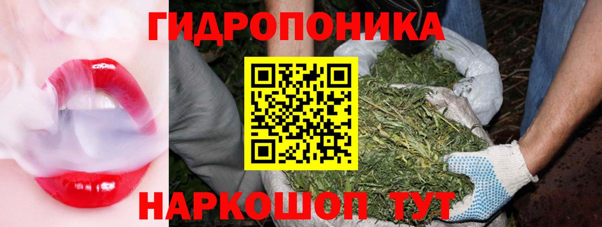 МАРИХУАНА конопля Каменск-Уральский